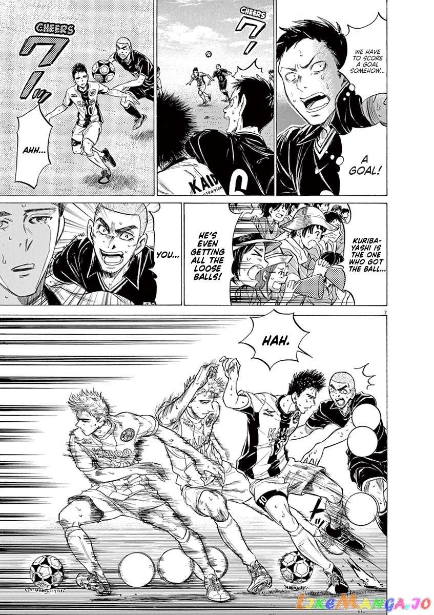 Ao Ashi, Chapter 135 image 08